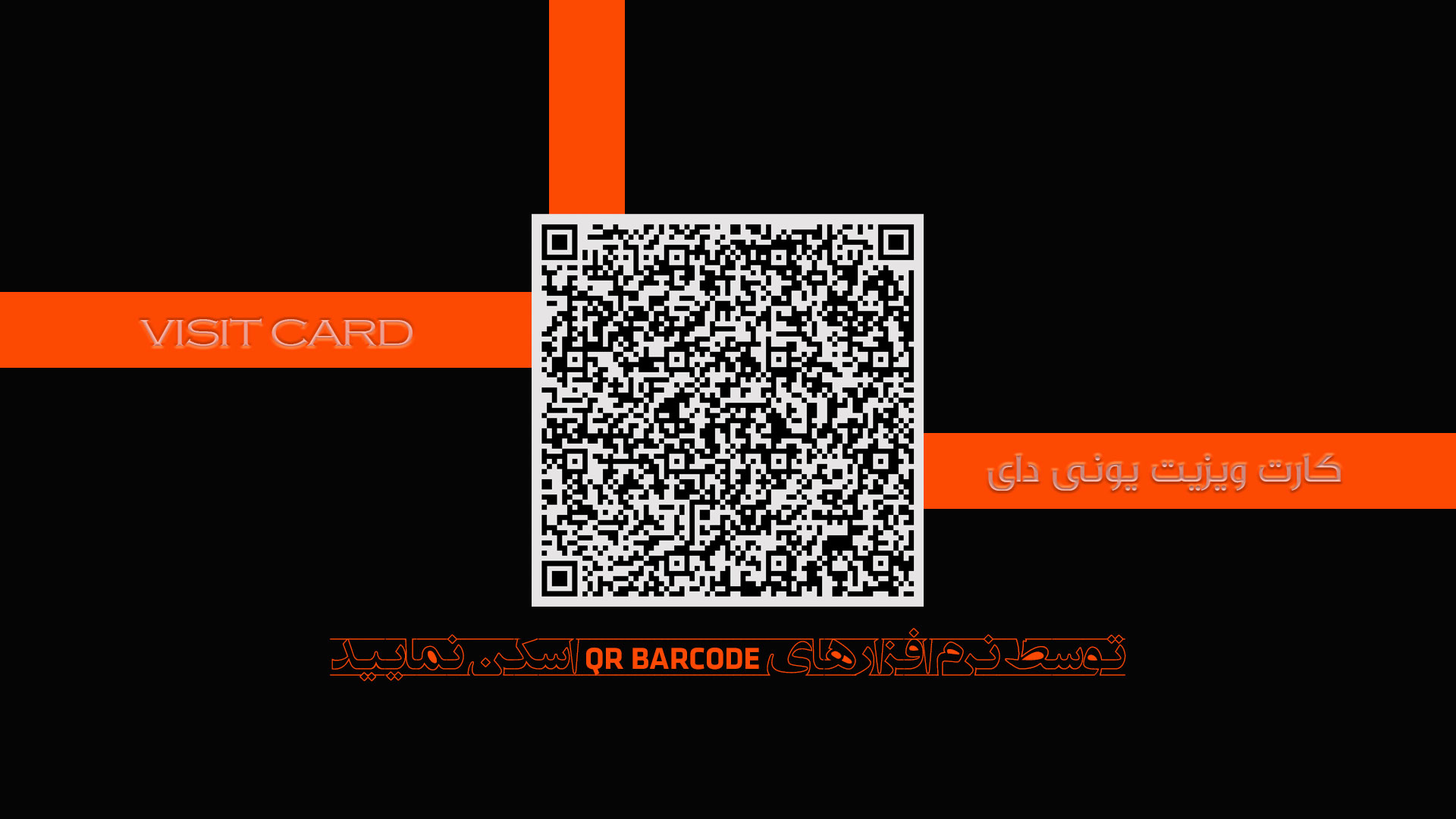 کارت ویزیت یونی دای